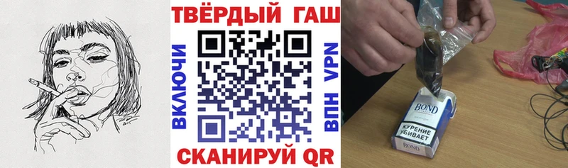 Купить наркотик аптеки Алейск A PVP  ГАШ  Конопля  Кетамин  Кокаин 