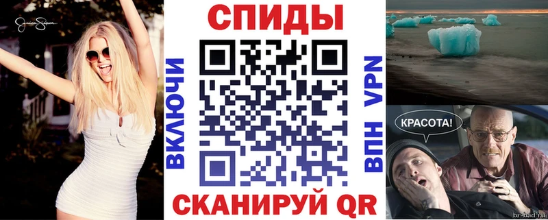 гидра зеркало  где купить наркоту  Алейск  Амфетамин VHQ 