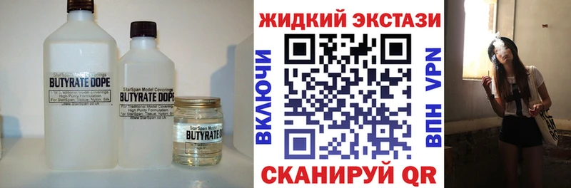 как найти Алейск БУТИРАТ буратино