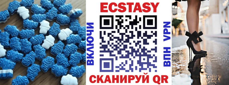 kraken ТОР  Алейск  ЭКСТАЗИ MDMA 