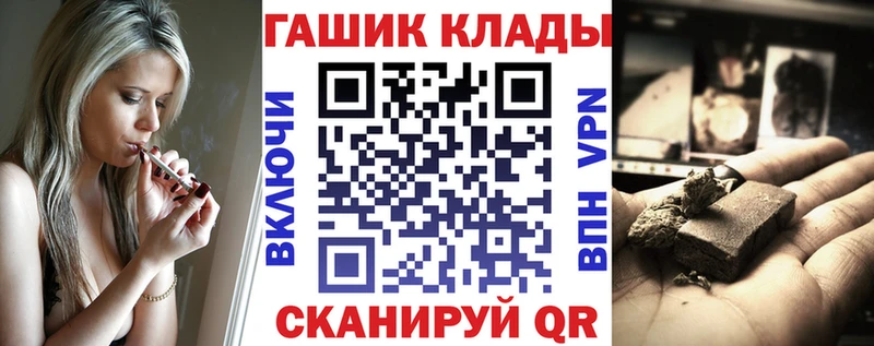 ГАШ убойный  Алейск 