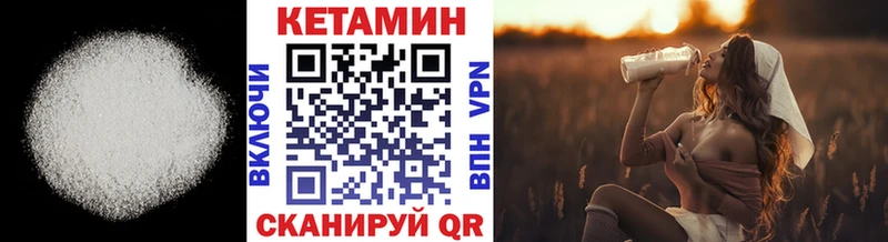 Кетамин VHQ Алейск