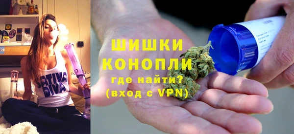 бутират Абдулино