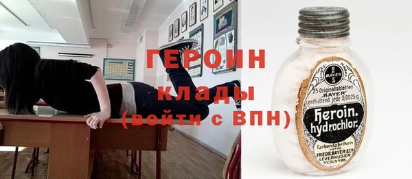 бутират Абдулино