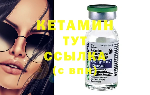 бутират Абдулино