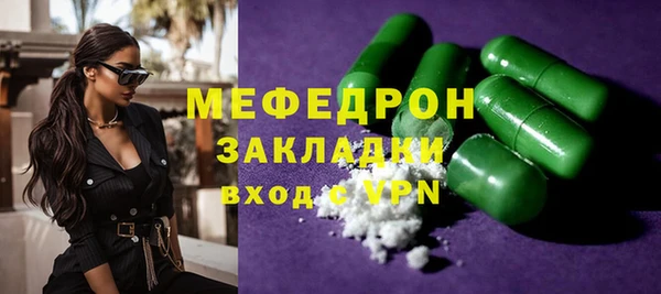 тгк Абаза