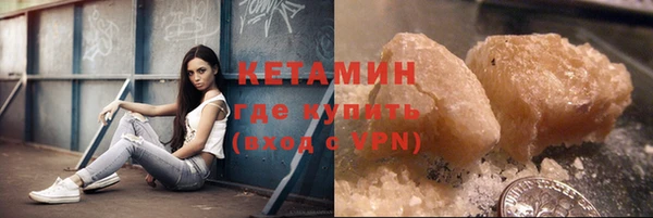 бутират Абдулино