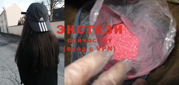 тгк Абаза