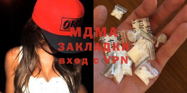 бутират Абдулино