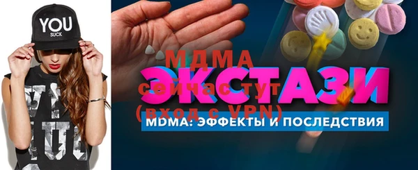 ГАЛЛЮЦИНОГЕННЫЕ ГРИБЫ Абинск