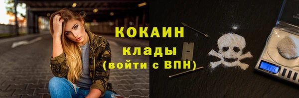 бутират Абдулино