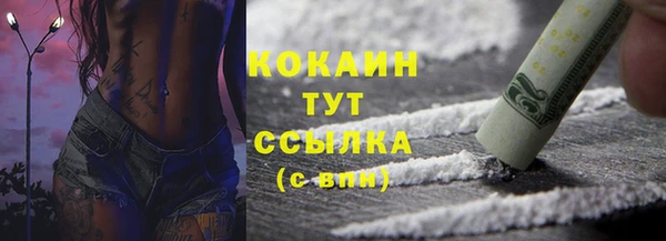 бутират Абдулино
