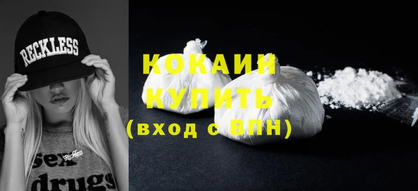ГАЛЛЮЦИНОГЕННЫЕ ГРИБЫ Абинск