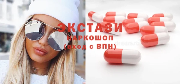 ГАЛЛЮЦИНОГЕННЫЕ ГРИБЫ Абинск