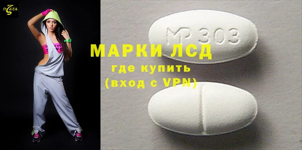 ГАЛЛЮЦИНОГЕННЫЕ ГРИБЫ Абинск