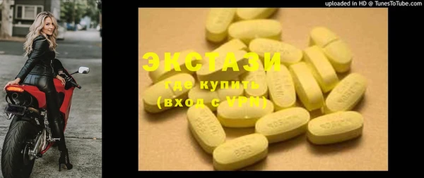бутират Абдулино