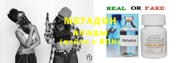 бутират Абдулино