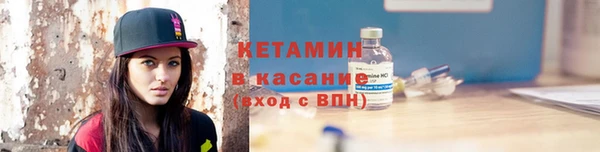 бутират Абдулино