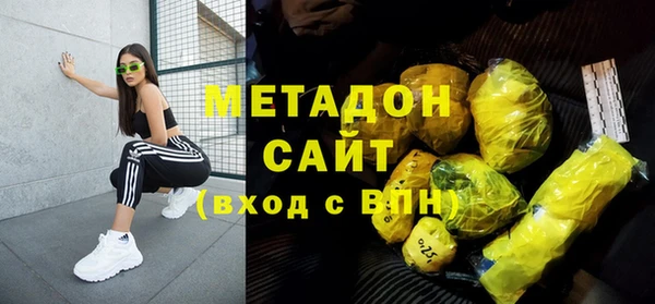 бутират Абдулино
