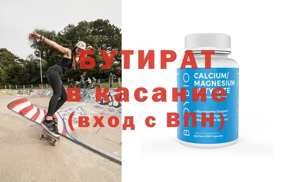 ГАЛЛЮЦИНОГЕННЫЕ ГРИБЫ Абинск