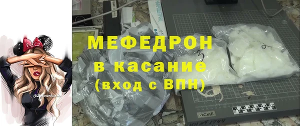 бутират Абдулино