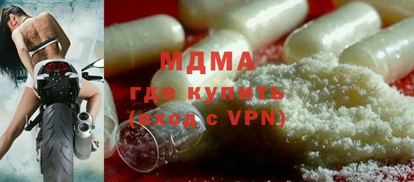 ГАЛЛЮЦИНОГЕННЫЕ ГРИБЫ Абинск