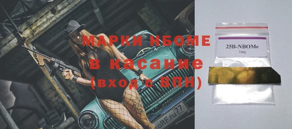 ГАЛЛЮЦИНОГЕННЫЕ ГРИБЫ Абинск