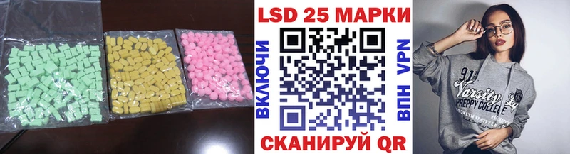 ЛСД экстази кислота  Алейск 