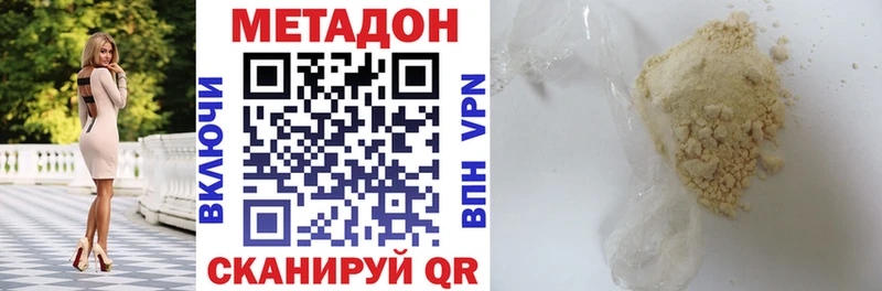 Метадон мёд Алейск