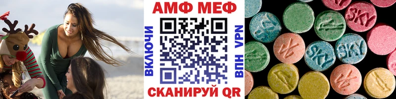 Первитин Methamphetamine  Алейск 