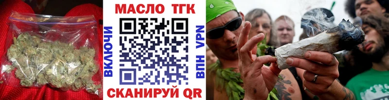 Дистиллят ТГК THC oil  где продают наркотики  Алейск 